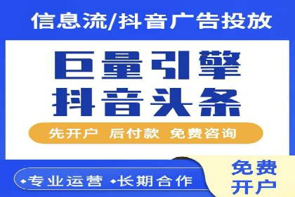 某企业选择百度竞价托管公司的背后故事