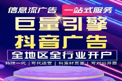 百度推广收费策略：案例分析及优化建议